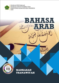 Image of Bahasa Arab untuk madrasah tsanawiyah kelas VII; Kurikulum 2013