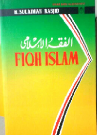 Image of Fiqh Islam