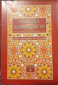Image of Samudera Ulumul Qur'an ( Al itqan fi ulumil Qur'an ) :Jilid 2